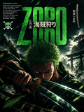2. Zoro — Pirate Hunter