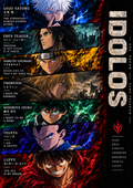 8. IDOLOS — One Dream